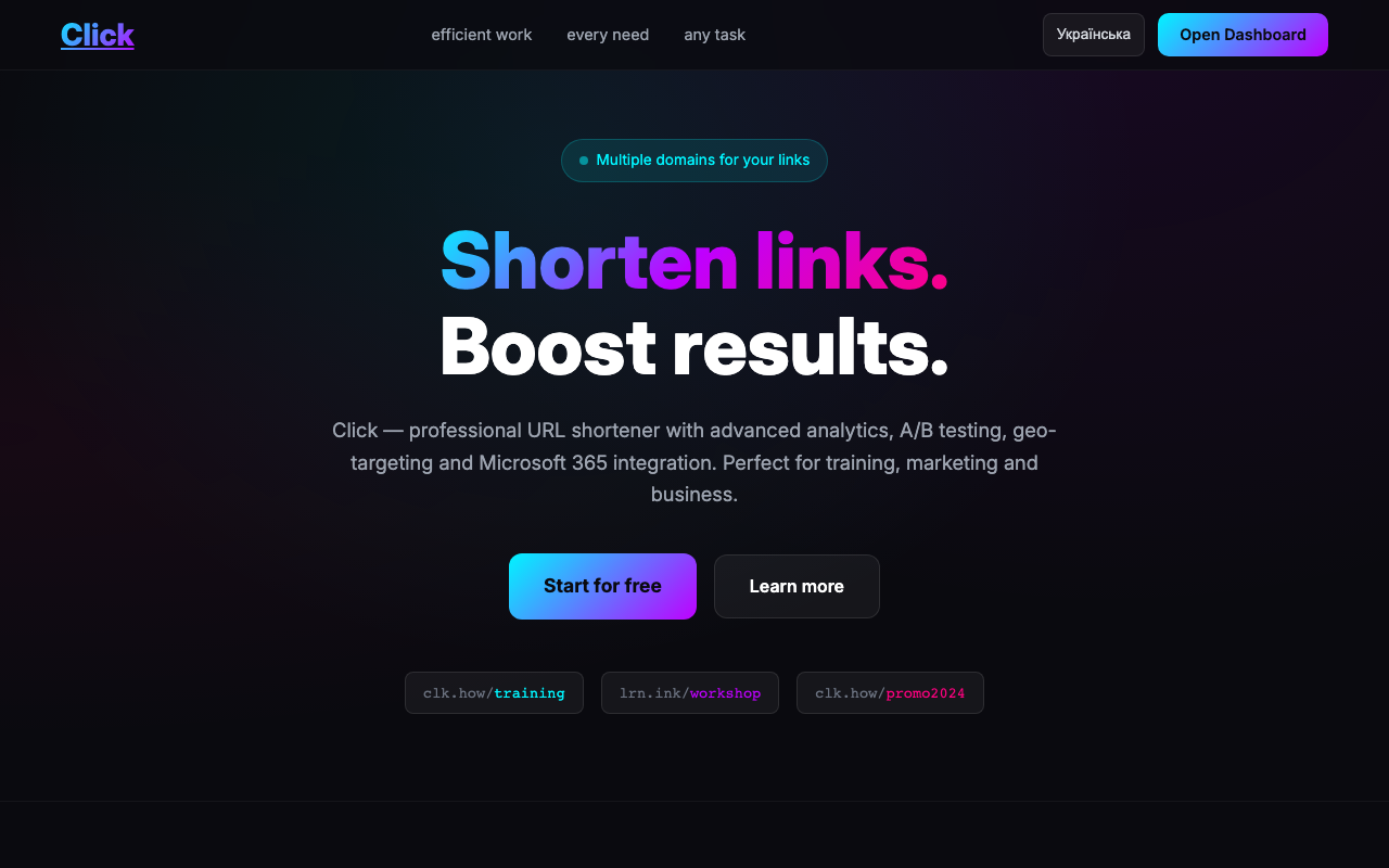 Скріншот Click