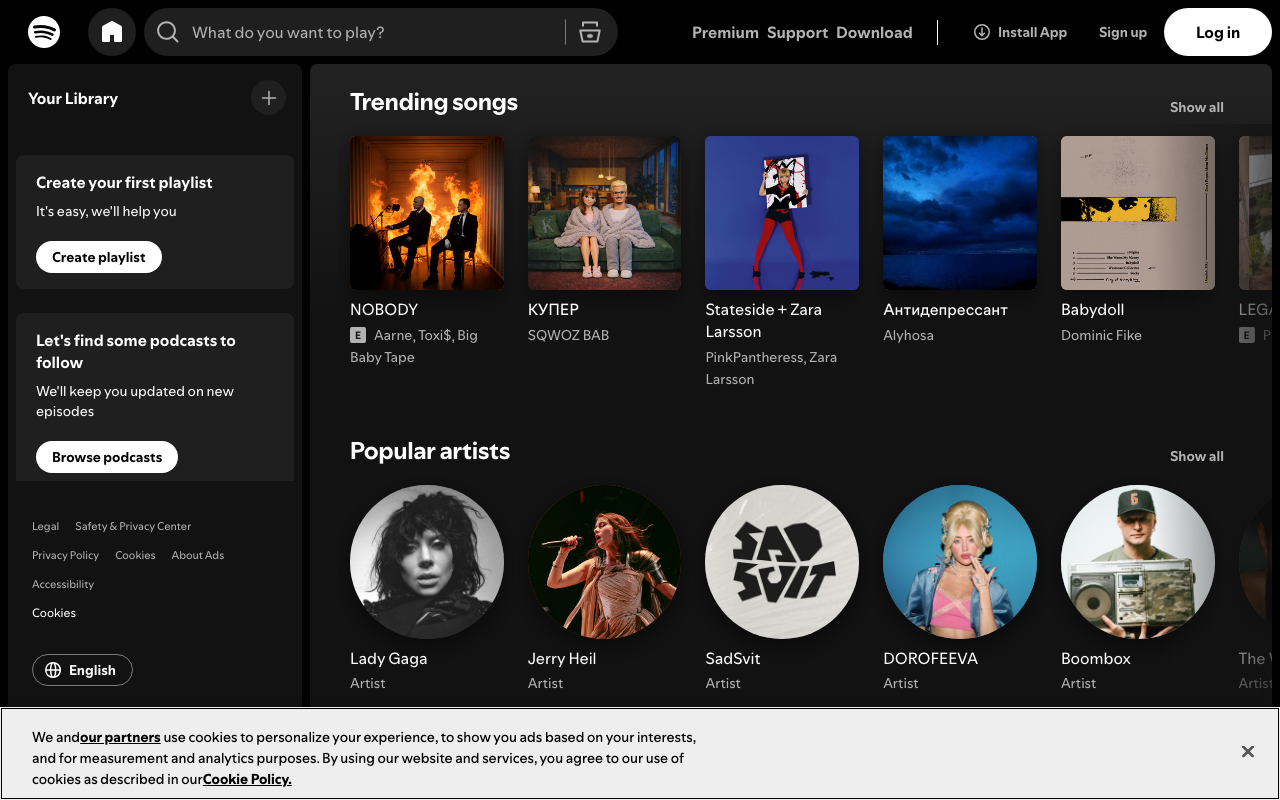 Скріншот Spotify